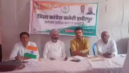 राठ: राठ कस्बे के औंडेरा रोड पर संगठन विस्तार को लेकर जिला कांग्रेस कमेटी की विशेष बैठक सम्पन्न हुई
