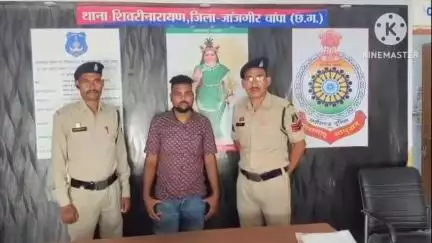 नवागढ़: बदनाम करने की नियत से इंस्टाग्राम पर स्टेटस लगाने वाला 3 साल से फरार आरोपी को शिवरीनारायण पुलिस ने किया गिरफ्तार