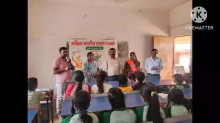 कटकमसांडी: विश्व पर्यावरण दिवस पर अखिल भारतीय ग्राहक पंचायत ने स्कूली बच्चों के बीच जागरूकता अभियान चलाया