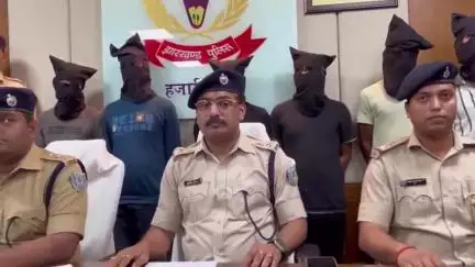 हज़ारीबाग: हज़ारीबाग़ पुलिस की नशा तस्करी के विरुद्ध बड़ी कार्रवाई, ₹1.5 करोड़ की अफीम के साथ 6 तस्कर गिरफ्तार