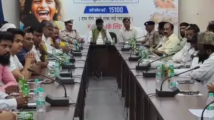 कांके: समाहरणालय में उपायुक्त की अध्यक्षता में बकरीद को लेकर शांति समिति की बैठक हुई