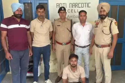 अम्बाला: एएनसी सैल ने 420 ग्राम अफीम के साथ एक तस्कर को गिरफ्तार किया