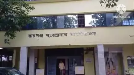 রায়গঞ্জ: বিশ্ব পরিবেশ দিবস উপলক্ষে রায়গঞ্জ সুরেন্দ্রনাথ কলেজে অনুষ্ঠিত হোলো বিশেষ সেমিনার