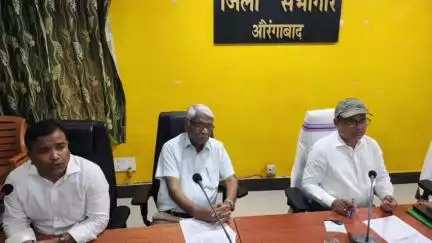 औरंगाबाद: समाहरणालय के सभाकक्ष में जिलाधिकारी ने स्वास्थ्य विभाग की समीक्षा बैठक की, कहा- अवैध क्लिनिकों पर करें नियंत्रण