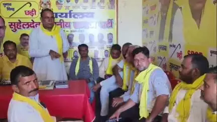 अमरोहा: अमरोहा में पार्टी कार्यालय पर सुभासपा की बैठक हुई, कई बिंदुओं पर चर्चा की गई