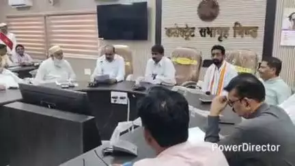 भिंड नगर: भिंड में ईद के त्यौहार को देखते हुए कलेक्ट्रेट में जिला स्तरीय शांति समिति की बैठक आयोजित हुई
