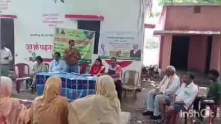 बांका: संहोला महादलित टोला में किसान चौपाल का आयोजन, ग्रामीणों को जैविक खेती की जानकारी दी गई