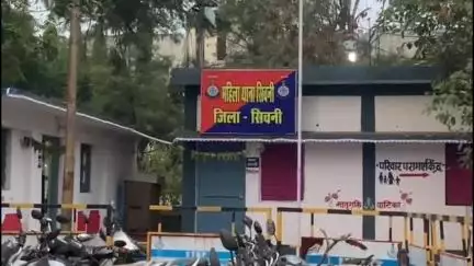 सिवनी: चारगांव: प्रेम जाल में फंसाकर युवती का शारीरिक शोषण करने वाला आरोपी और सह आरोपी गिरफ्तार