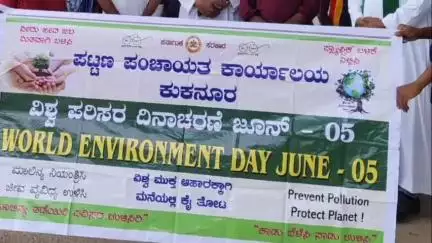 ಕುಕನೂರ: ಪಟ್ಟಣದಲ್ಲಿ ಪರಿಸರ ದಿನಾಚರಣೆ ಮನುಷ್ಯ ತನ್ನ ಅನೂಕೂಲಕ್ಕಾಗಿ ಪರಿಸರವನ್ನು ನಾಶಮಾಡುವುದು ಸರಿಯಲ್ಲ; ರವೀಂದ್ರ ಬಾಗಲಕೋಟ್ ಹೇಳಿಕೆ