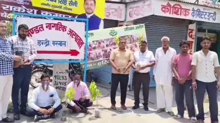 इंद्री: आज दोपहर 2 बजे हरियाली युवा संगठन द्वारा इंद्री में विश्व पर्यावरण दिवस पर 'पौधा एक जीवन अनेक' अभियान