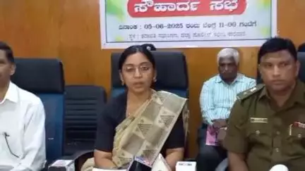 ಕಾರವಾರ: ಬಕ್ರೀದ್ ಆಚರಣೆ ಶಾಂತಿಯುತವಾಗಿರಲಿ ನಗರದ ಎಸ್ಪಿ ಕಚೇರಿಯಲ್ಲಿ ಜಿಲ್ಲಾಧಿಕಾರಿ ಕೆ. ಲಕ್ಷ್ಮೀಪ್ರಿಯಾ