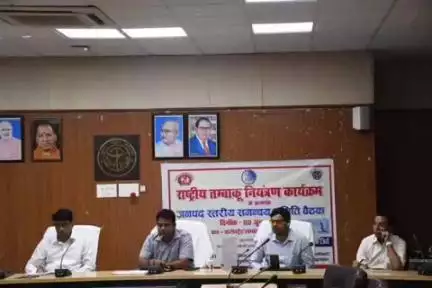 बांसी: कलेक्ट्रेट सभागार में डीएम और सीडीओ की मौजूदगी में एंटी टोबेको सेल की महत्वपूर्ण बैठक का आयोजन