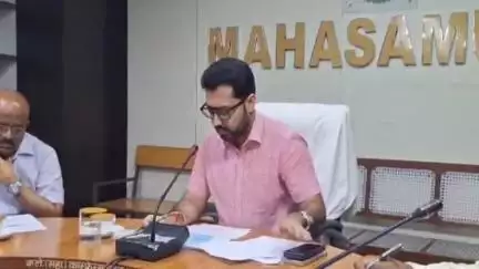 महासमुंद: महासमुंद कलेक्टर ने शिक्षा व्यवस्था को बेहतर और समावेशी बनाने के लिए युक्तियुक्तकरण पर ली प्रेस वार्ता