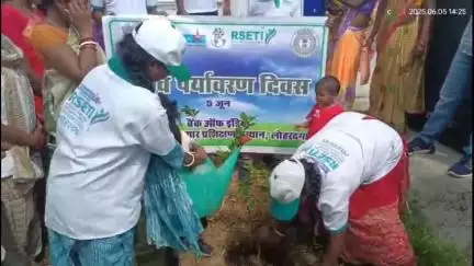 लोहरदगा: विश्व पर्यावरण दिवस पर आरसेटी लोहरदगा द्वारा 13 दिवसीय कृषि उद्यमी प्रशिक्षण शुरू