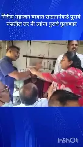मुंबई: सीएसटीएमटी ते बदलापूर दरम्यान मध्य रेल्वे मधील दिव्यांग डब्यात दिव्यांग व्यक्तीला महिलेकडून मारहाण