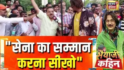 अपनों पर ठीकरा, गैरों पर भरोसा?| Bhaiyaji Kahin With Prateek Trivedi | Rahul Gandhi | Congress | RCB
