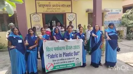लातेहार: आयुष्मान आरोग्य मंदिर धर्मपुर लातेहार में विश्व पर्यावरण दिवस पर शपथ ग्रहण का आयोजन