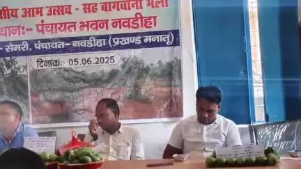 मनातू: नौडीहा पंचायत सचिवालय में आम उत्सव, किसानों ने रोजगार सेवक पर बिना पैसे काम न करने का आरोप लगाया