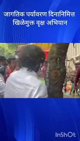 मुंबई: जागतिक पर्यावरण दिनानिमित्त खिळेमुक्त वृक्ष अभियान