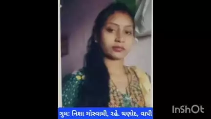 વાપી: વાપીના ચણોદથી ૨૪ વર્ષીય પરિણીતા નિશા ગૌસ્વામી ગુમ