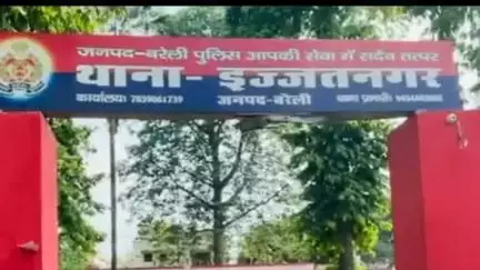 बरेली: थाना इज्जत नगर क्षेत्र के लक्ष्मी नगर गोटिया निवासी युवक के साथ शराब के नशे में कुछ लोगों ने की मारपीट, रिपोर्ट दर्ज