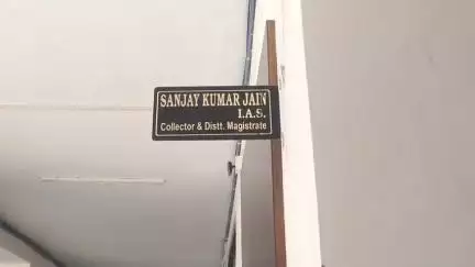 मऊगंज: देवतालाब उप तहसील में पदस्थ लेखापाल को लापरवाही के आरोप में कलेक्टर ने किया निलंबित