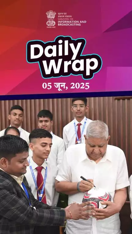 अब तक की प्रमुख सुर्खियों पर एक नजर!