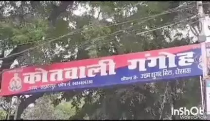 नकुड: लखनोती में महिला प्रधान ने दो लोगों पर लगाया बंजर भूमि पर अवैध तरीके से कॉलोनी काटने का आरोप