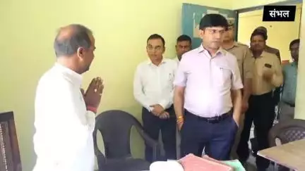 संभल-डीएम ने विभिन्न कार्यालयो का किया निरीक्षण,2 विभागो में 4 कर्मचारी अनुपस्थित मिले,कारण बताओ नोटिस जारी
#sambhal
