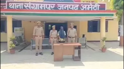 अमेठी: अमेठी में संग्रामपुर पुलिस ने 24 घंटे में हत्या का किया खुलासा, महिला अभियुक्त को किया गिरफ्तार