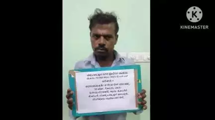 ಚಿಕ್ಕಬಳ್ಳಾಪುರ: ನಗರದಲ್ಲಿ ಕೊಲೆ ಪ್ರಕರಣದ ಆರೋಪಿ ಬಂಧನ