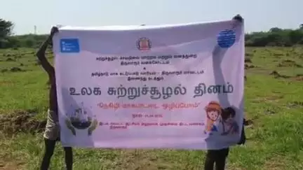 திருவாரூர்: சுற்றுச்சூழல் தினத்தை முன்னிட்டு மாவட்ட ஆட்சியர் ஒருங்கிணைந்த அலுவலக வளாகத்தில் மரக்கன்றுகள் நடும் விழா