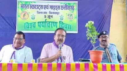 मस्तुरी: विश्व पर्यावरण दिवस पर स्काउट्स एवं गाइड्स ने लिया संरक्षण का संकल्प, बने पर्यावरण के रक्षक