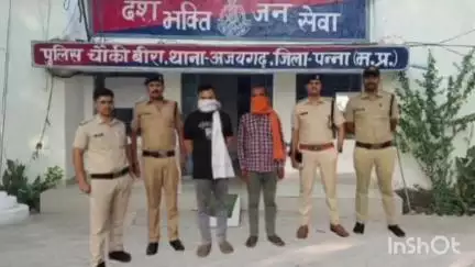 अजयगढ़: अजयगढ़ पुलिस और पन्ना साइबर सेल ने आईपीएल सटोरियों पर की कार्रवाई, दो गिरफ्तार, अन्य की तलाश जारी
