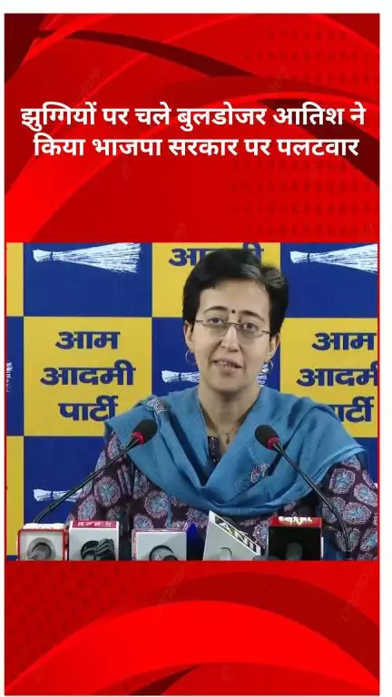 रोहिणी: झुग्गियों पर बुलडोजर चलने से मद्रासी कैंप के लोग भाजपा सरकार से नाराज़, बोले- वोट देकर की बड़ी भूल