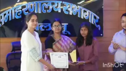 मेदिनीनगर (डालटनगंज): पलामू डीसी ने जिले के मैट्रिक और इंटर के टॉपर्स को किया सम्मानित