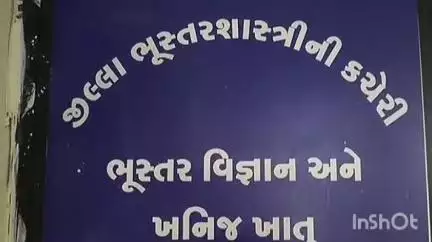ભૂસ્તર વિભાગની ટીમનો સપાટો, છત્રાલા બનાસ નદીમાંથી પાંચ હીટાચી, ત્રણ ડમ્પર સહિત 2.5 કરોડનો મુદ્દામાલ જપ્ત