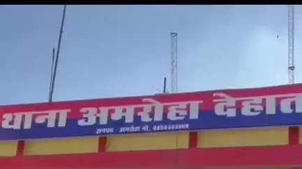 अमरोहा: अमरोहा देहात थाना क्षेत्र के एक गांव से प्रेमी के साथ फरार हुई युवती, एक साल से गांव के युवक से चल रहा प्रेम प्रसंग