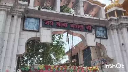 इंदौरा: गंगथ में आयोजित जिलास्तरीय मेले के अंतिम दिन युवाओं ने झंडा रस्म की अदा, जिला परिषद सदस्य बिशेष रहे उपस्थित