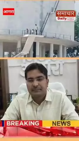 ताजगंज थाना क्षेत्र के पीला स्कूल के पास आज सुबह ताज की सेल्फी के चक्कर में पानी की टंकी बनी सेल्फी पॉइंट