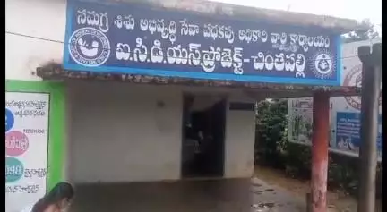 చింతపల్లి మండల కేంద్రంలో కురిసిన భారీ వర్షానికి తడిసి ముద్దైన ఐసిడిఎస్ కార్యాలయం, కిరాణా దుకాణాలు