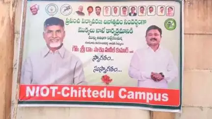NIOTలో స్థానికులకి అవకాశం కల్పించాలి :  ఎమ్మెల్యే పాశం సునీల్ కుమార్