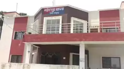 महेशपुर: मकदमपुर गांव में नौकरी के नाम पर ₹90 लाख की ठगी, महेशपुर थाने में 6 लोगों पर मामला दर्ज