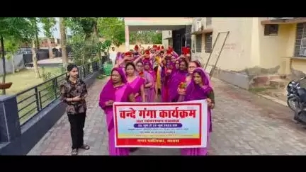 भादरा: भादरा में वन्दे गंगा जल संरक्षण अभियान के तहत महिलाओं ने निकाली कलश यात्रा
