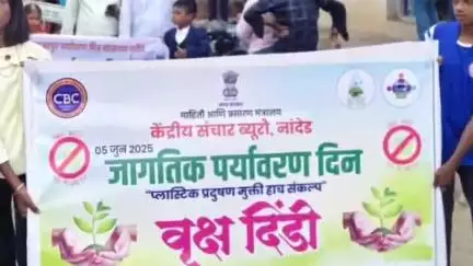 कळमनूरी: येहळेगाव तुकारामयेथे जागतिक पर्यावरण दिनानिमित्त वृक्षदिंडी चे आयोजन