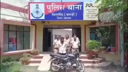 खंडवा: किल्लोद पुलिस ने बाइक चोरी करने के मामले में आरोपी को हरदा से किया गिरफ्तार