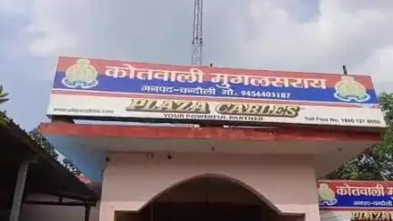 मुगलसराय: दुल्हीपुर स्थित एक तालाब के किनारे संदिग्ध परिस्थितियों में मिला एक व्यक्ति का शव, पुलिस कार्रवाई में जुटी