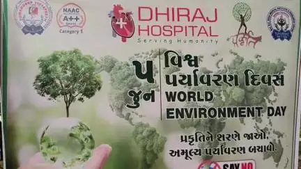 વાઘોડિયા: સુમનદીપ વિદ્યાપીઠ સંચાલિત ધીરજ હોસ્પિટલમાં નર્સિંગ કોલેજ પાસે વૃક્ષારોપણ કરી પર્યાવરણ દિનની ઉજવણી કરવામાં આવી