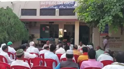 थाना जनता बाजार आगामी बकरीद त्योहार को लेकर थाना परिसर में शान्ति समिति कि बैठक का आयोजन