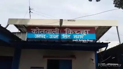किच्छा: एनएच पर महिला से मारपीट करने वाले हमलावरों के खिलाफ दर्ज हुआ केस